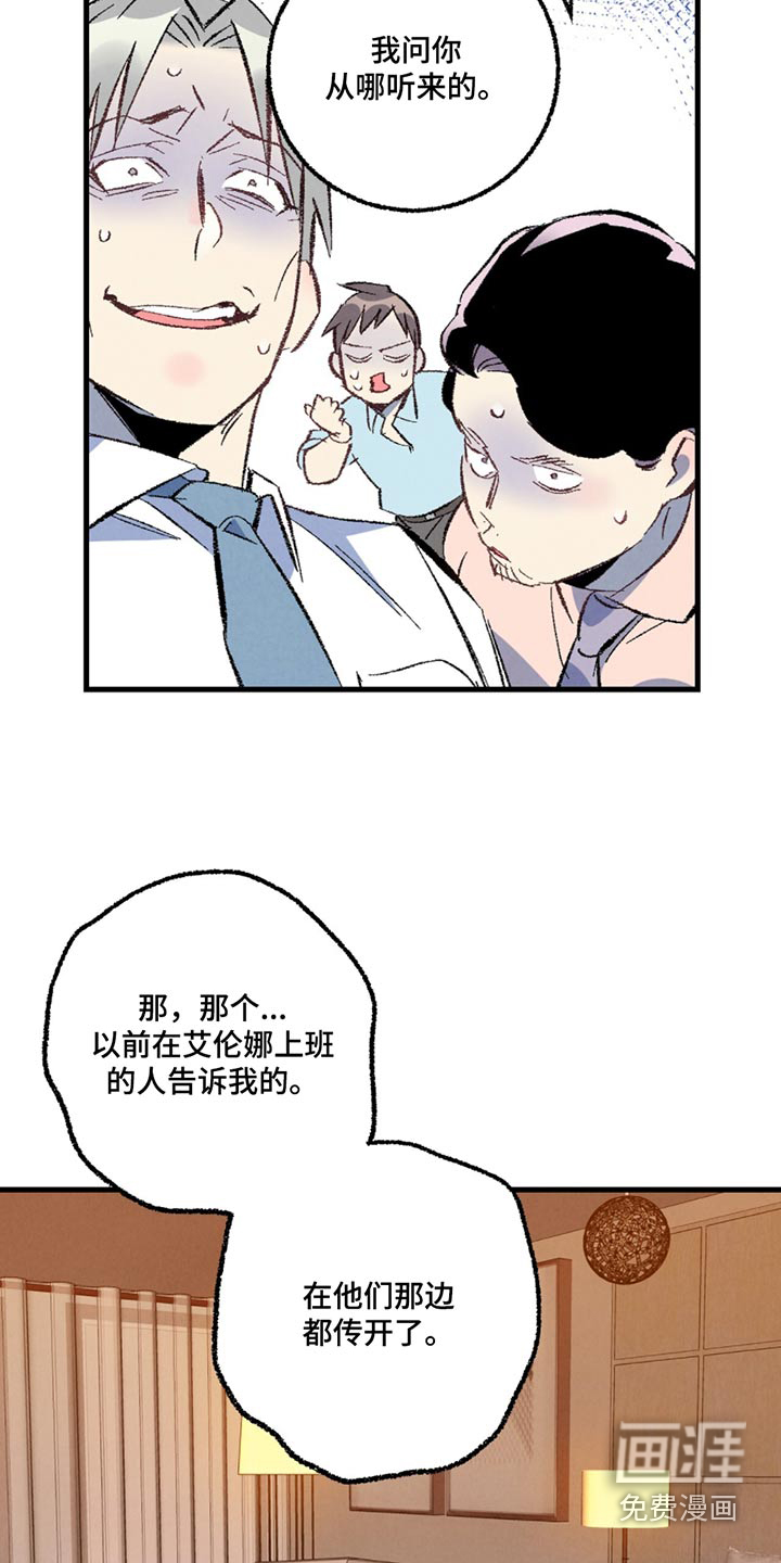 第143话8