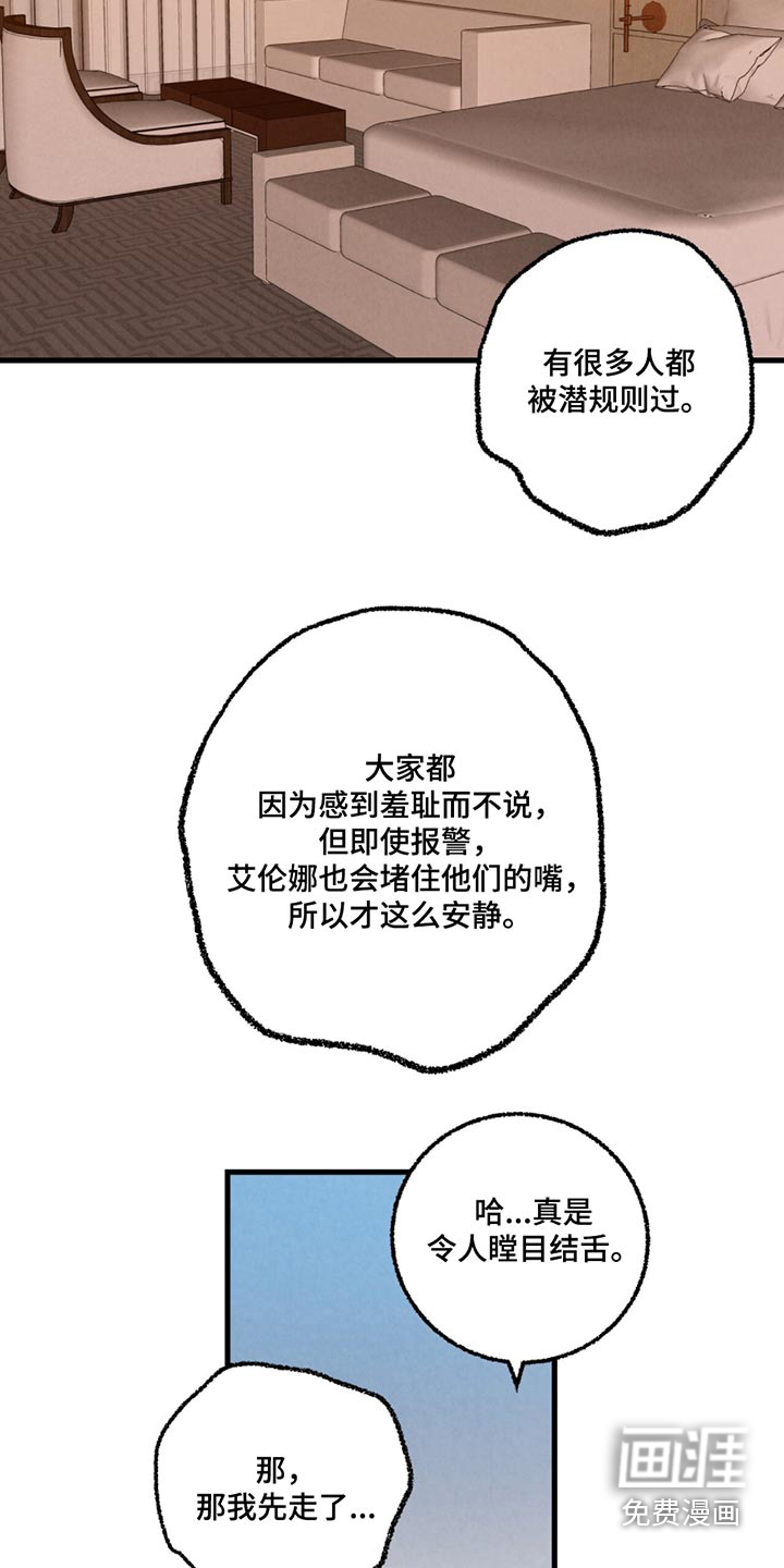 第143话9