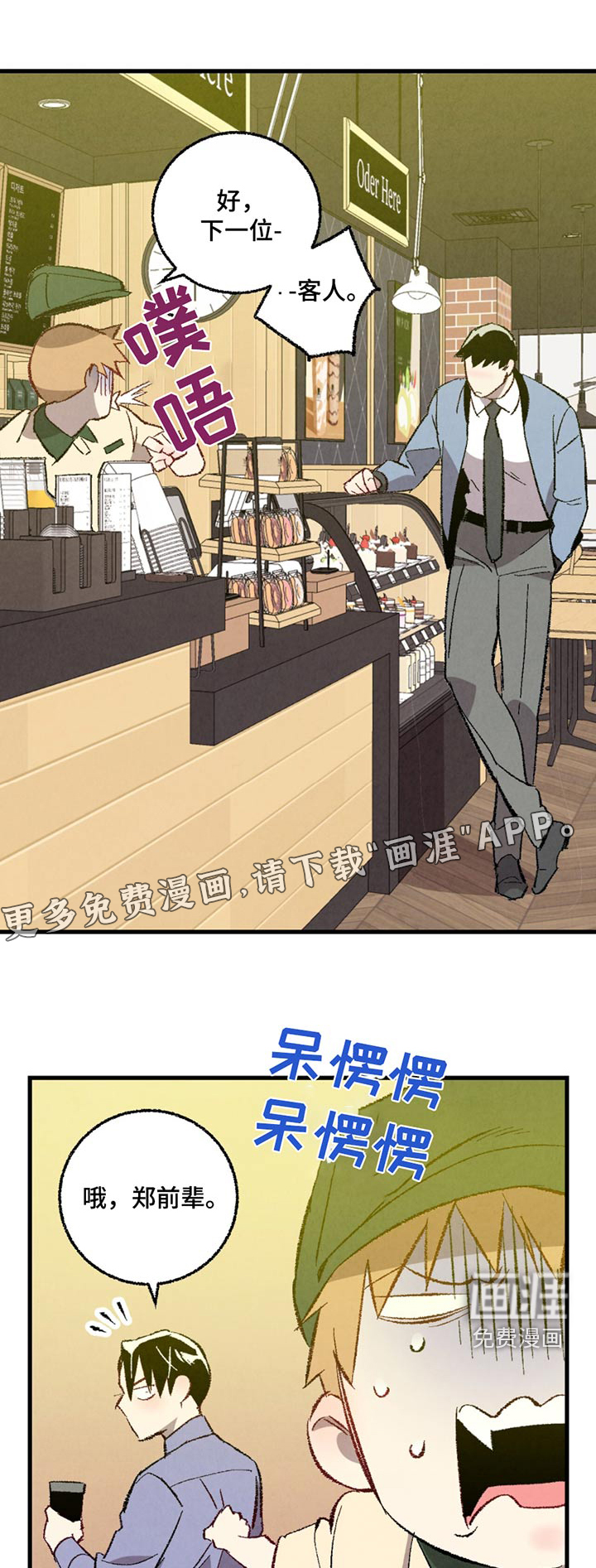 第142话0