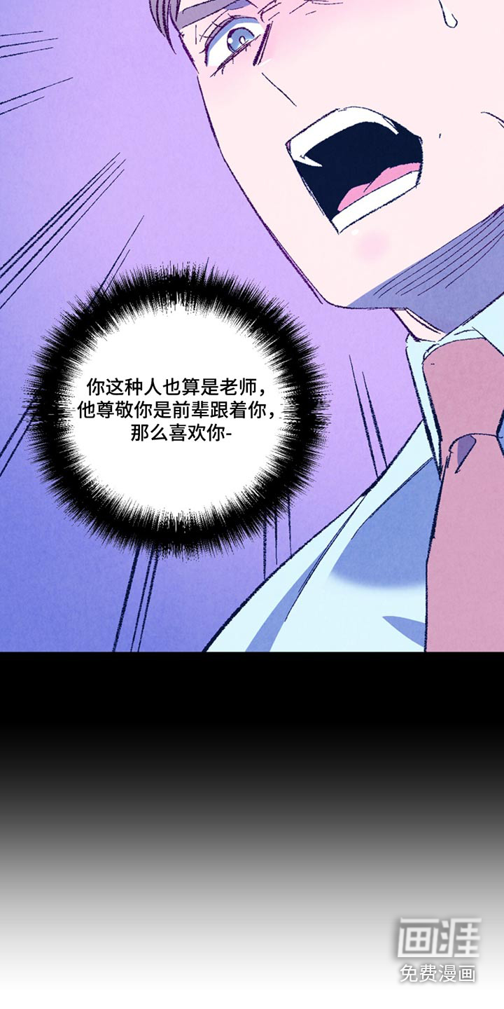第142话10