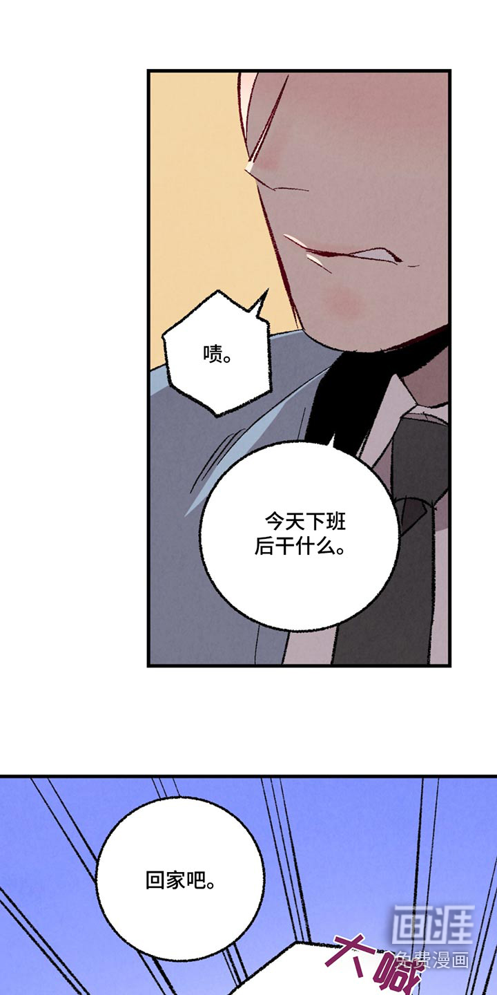 第142话11