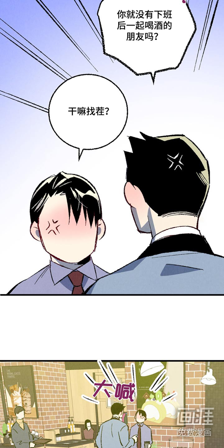 第142话12