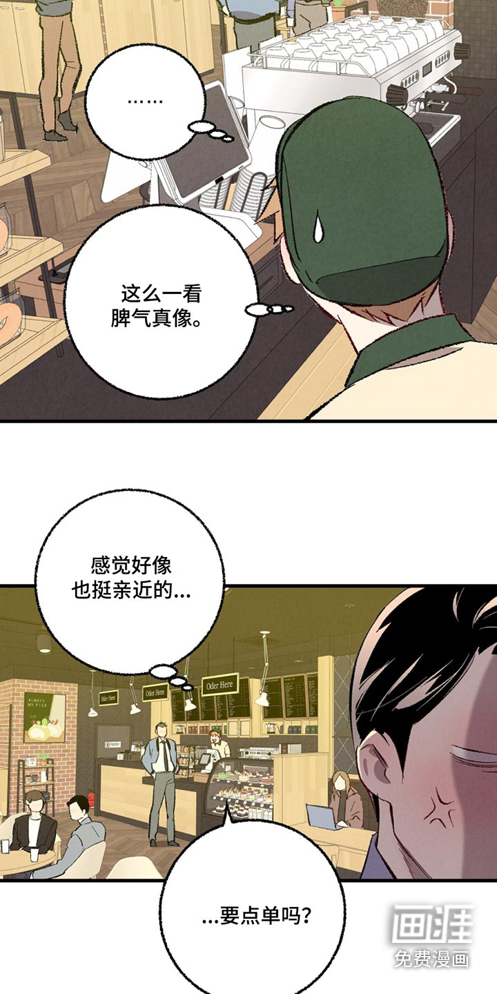 第142话13