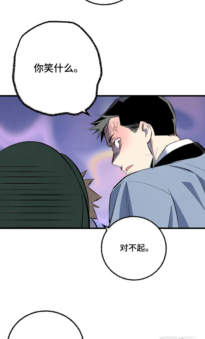 第142话14