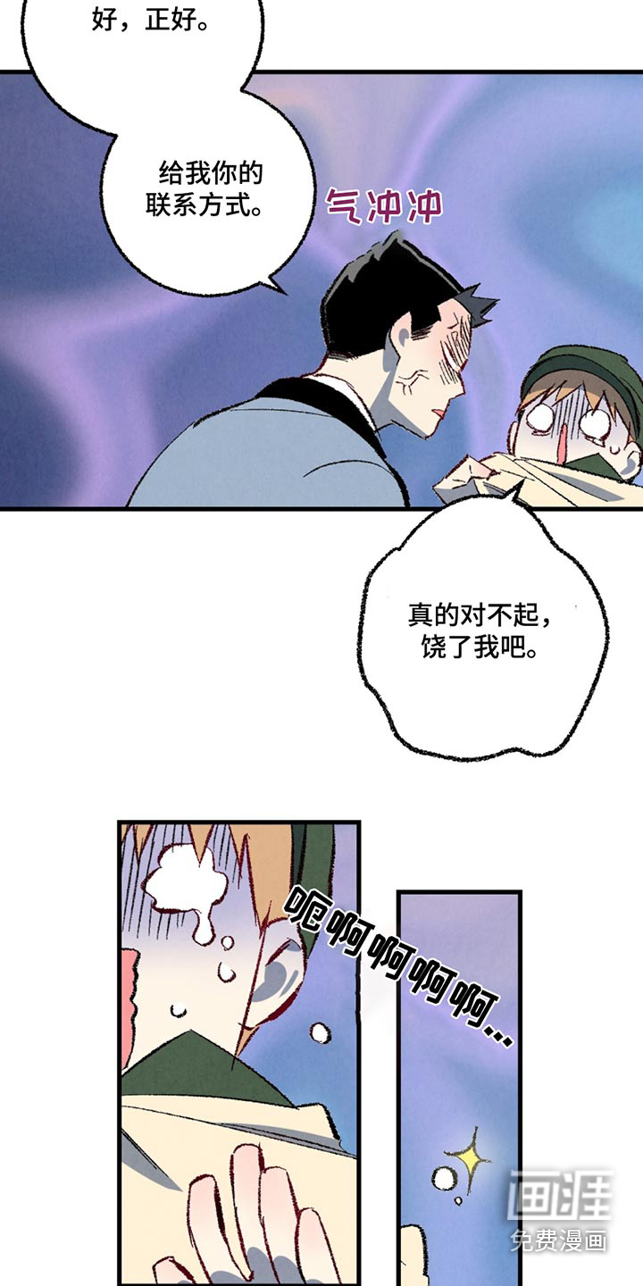 第142话15