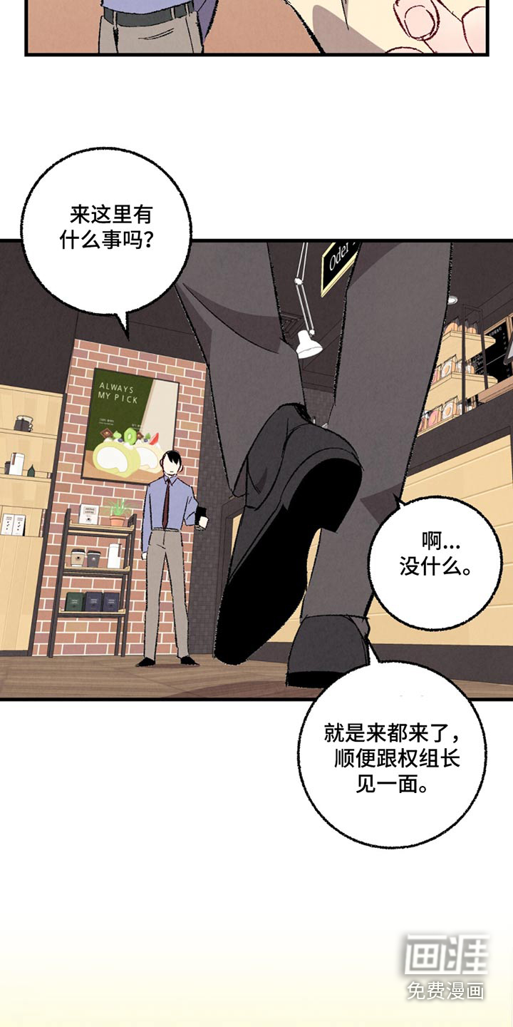 第142话2