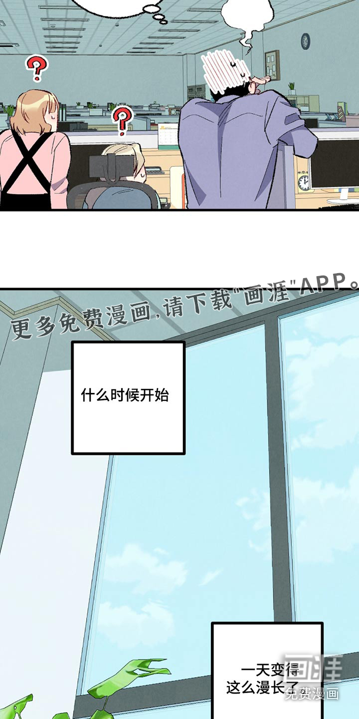 第142话21