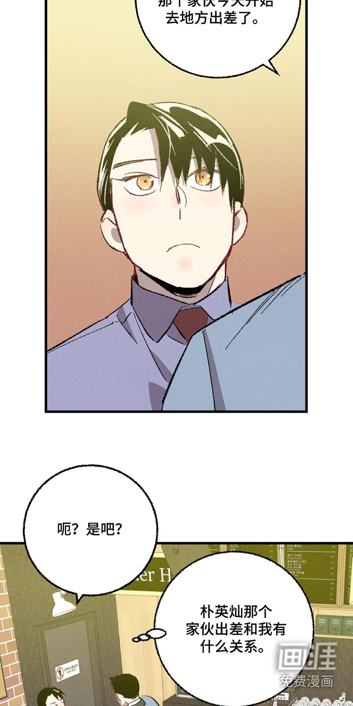 第142话4