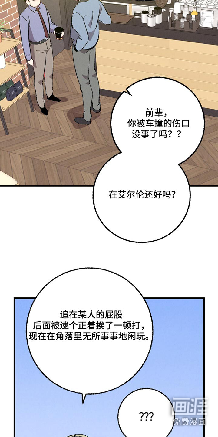 第142话5