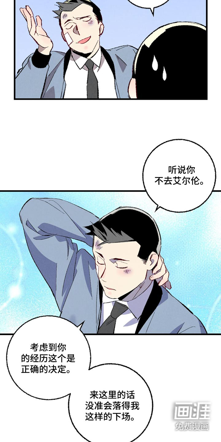 第142话6