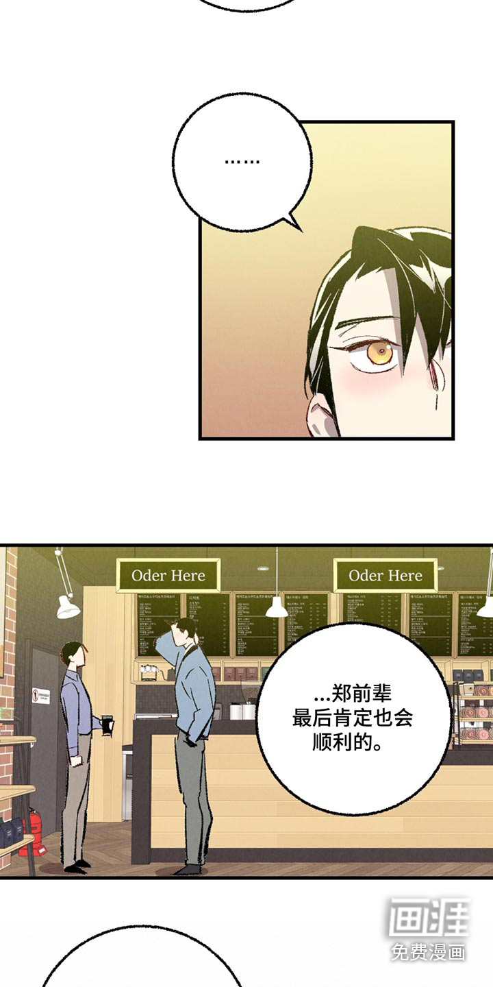 第142话7