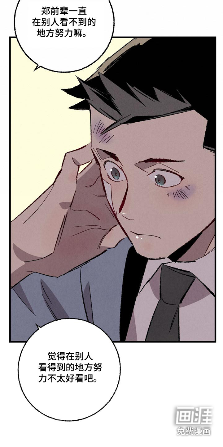 第142话8