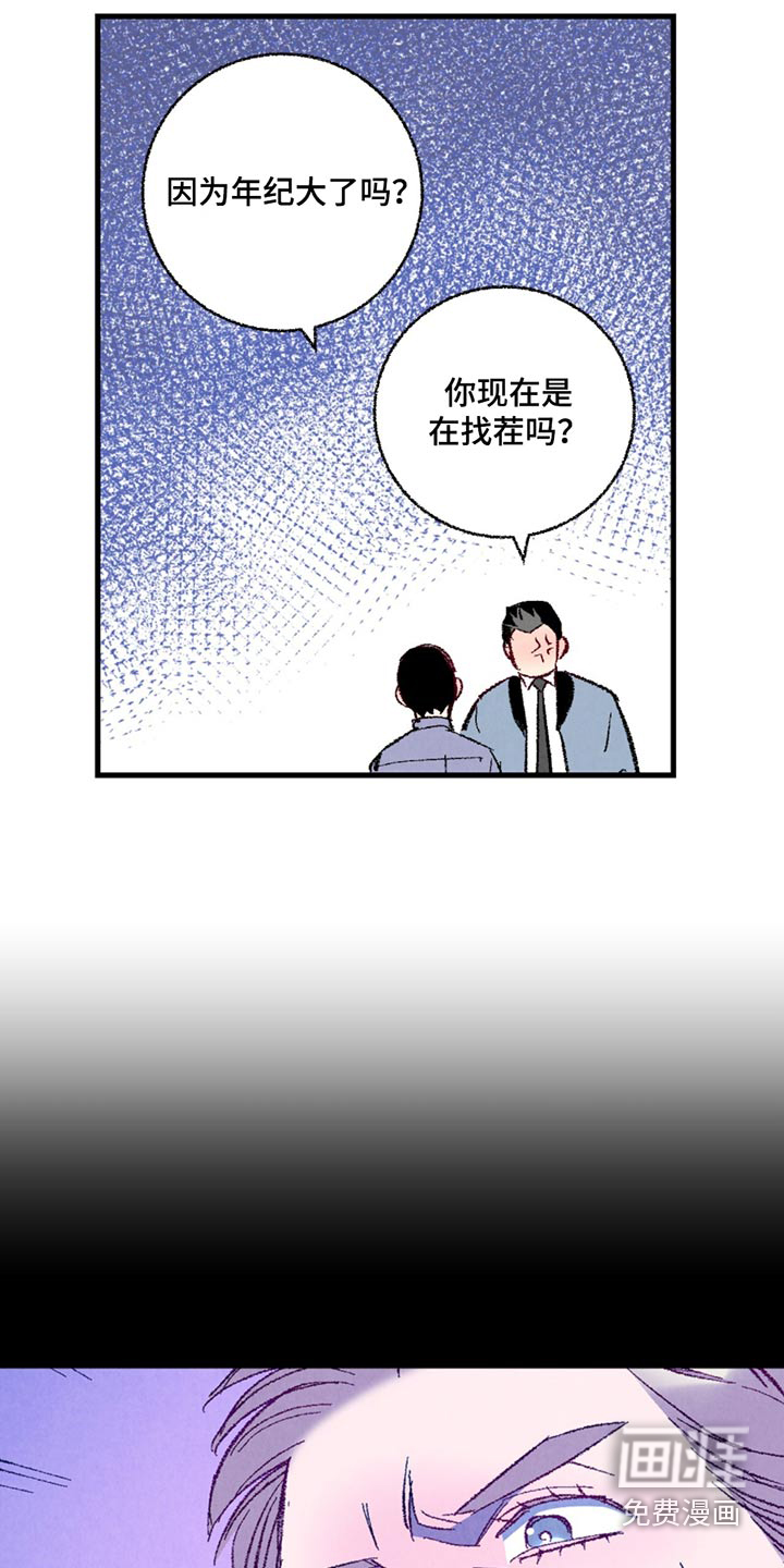 第142话9