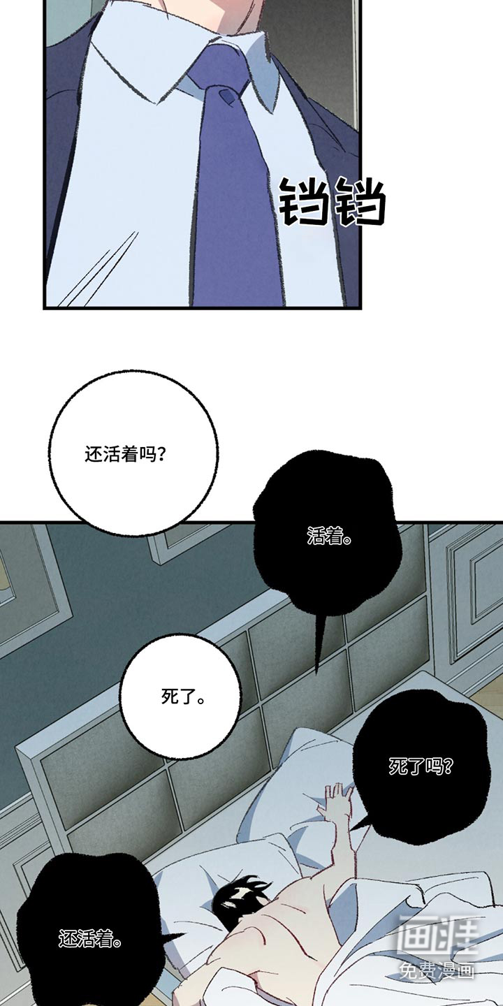第141话1