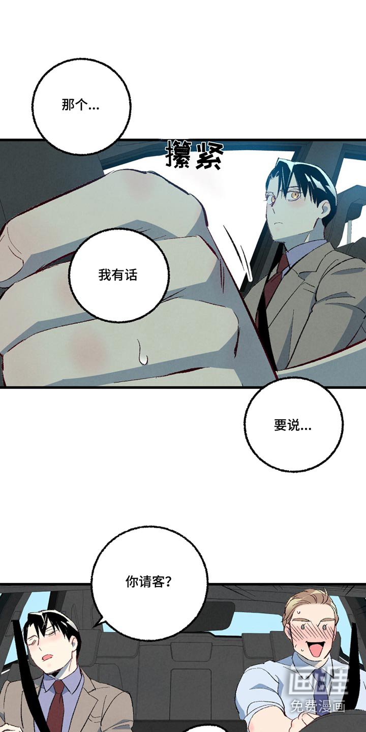 第141话10