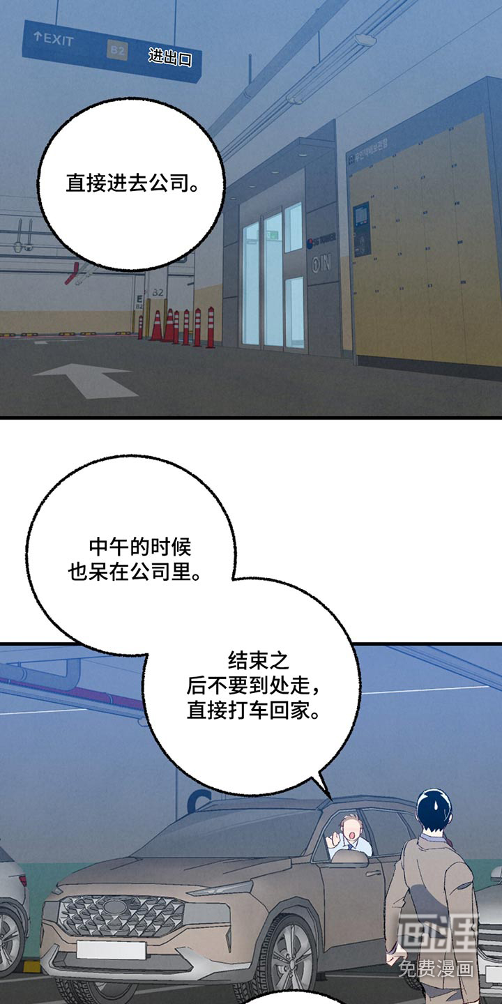 第141话13
