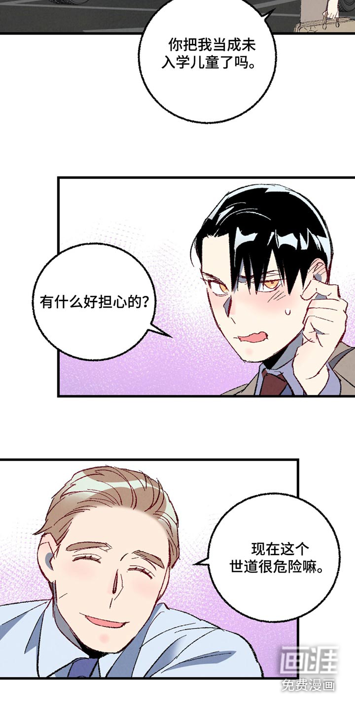 第141话14