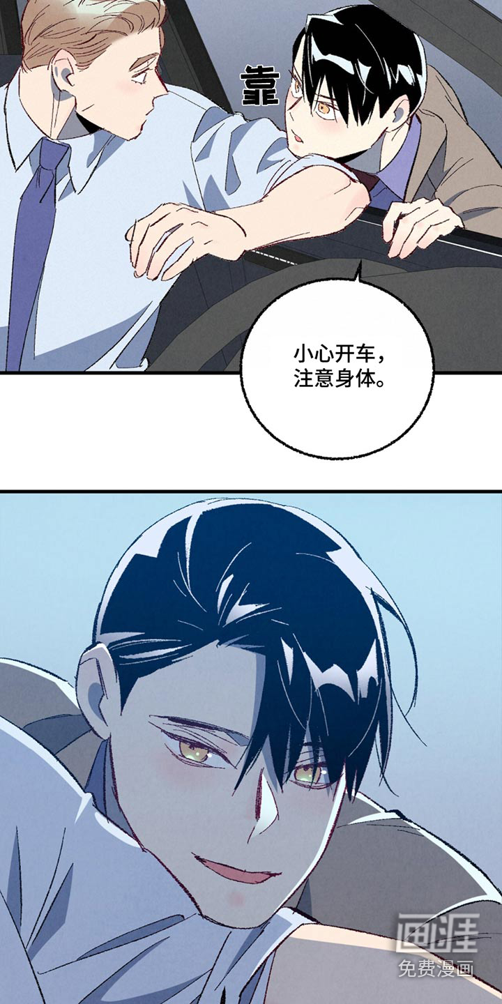 第141话16