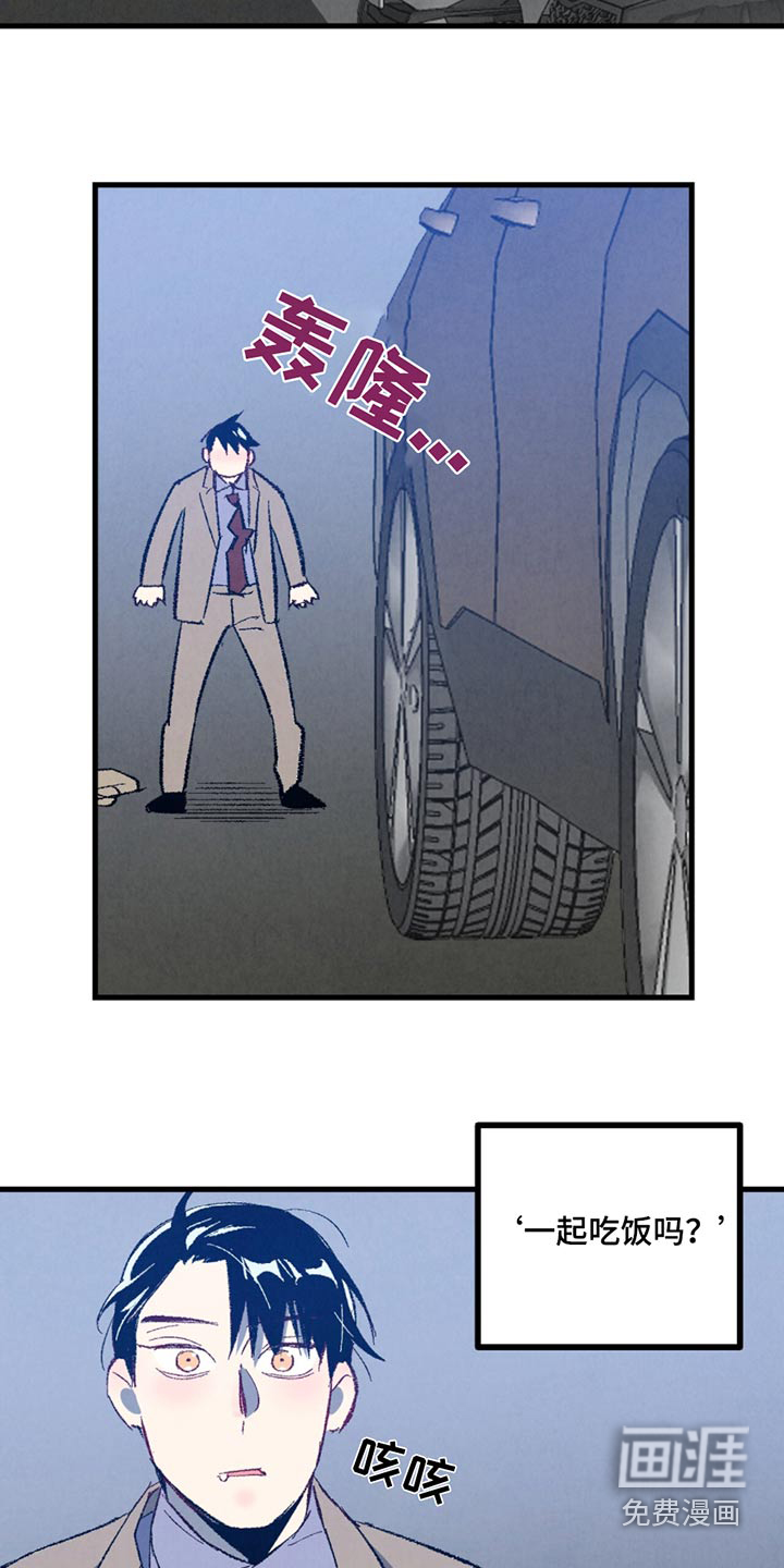 第141话19
