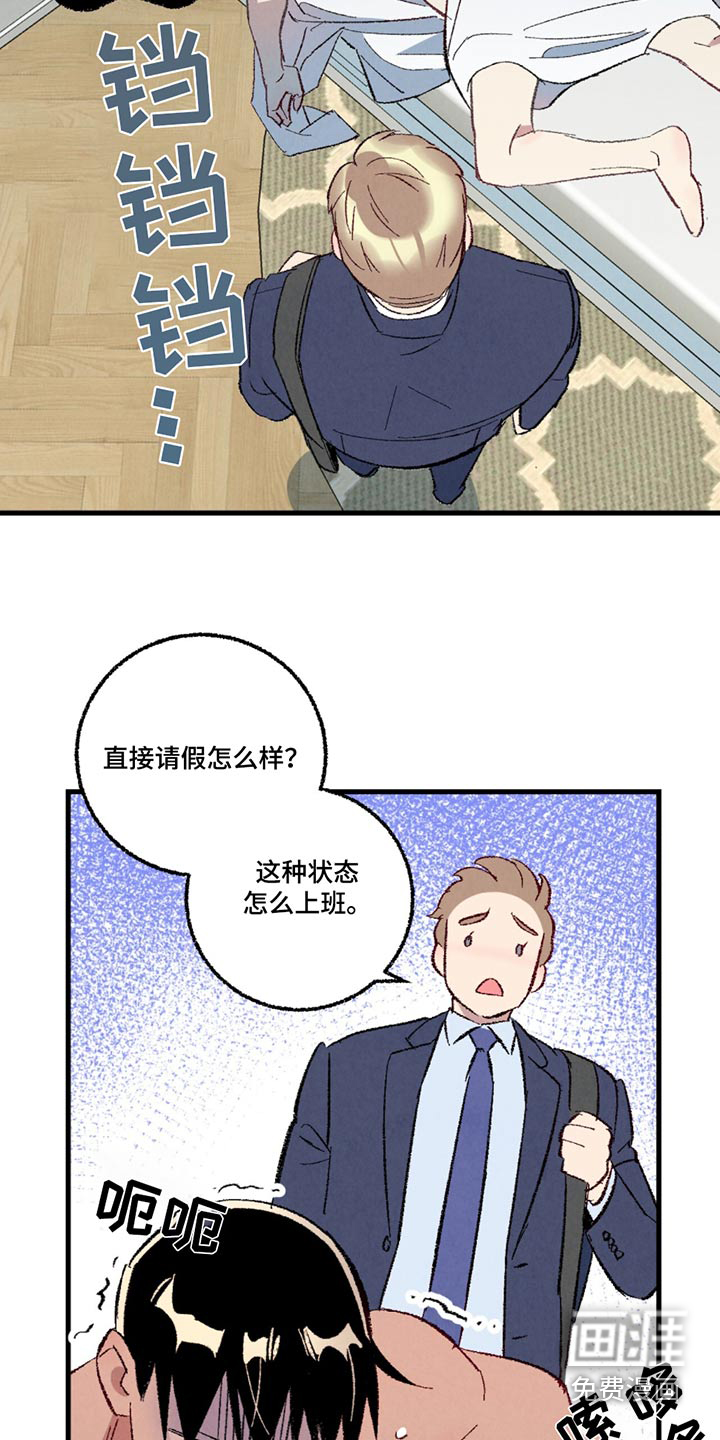 第141话2