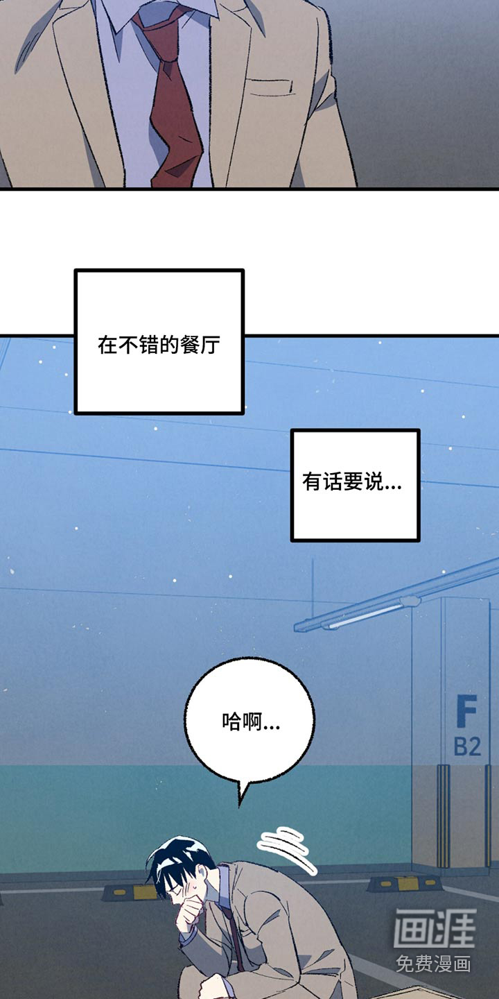 第141话20