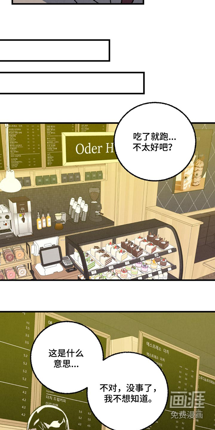 第141话22