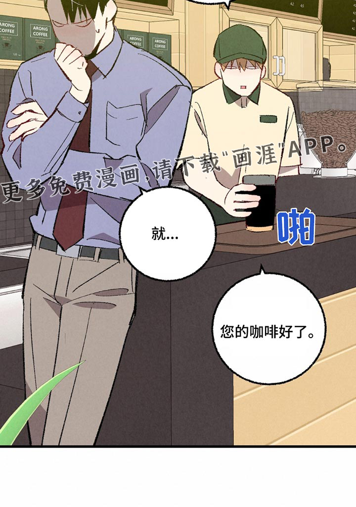 第141话23