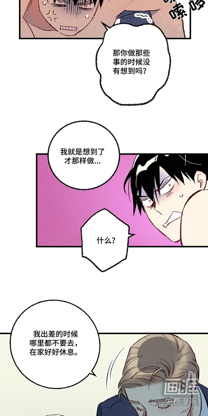 第141话3