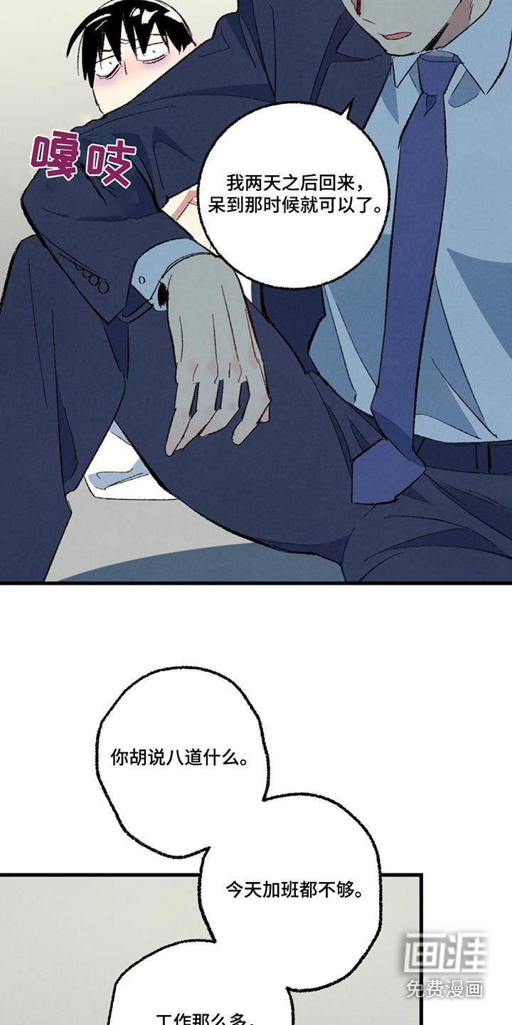 第141话4