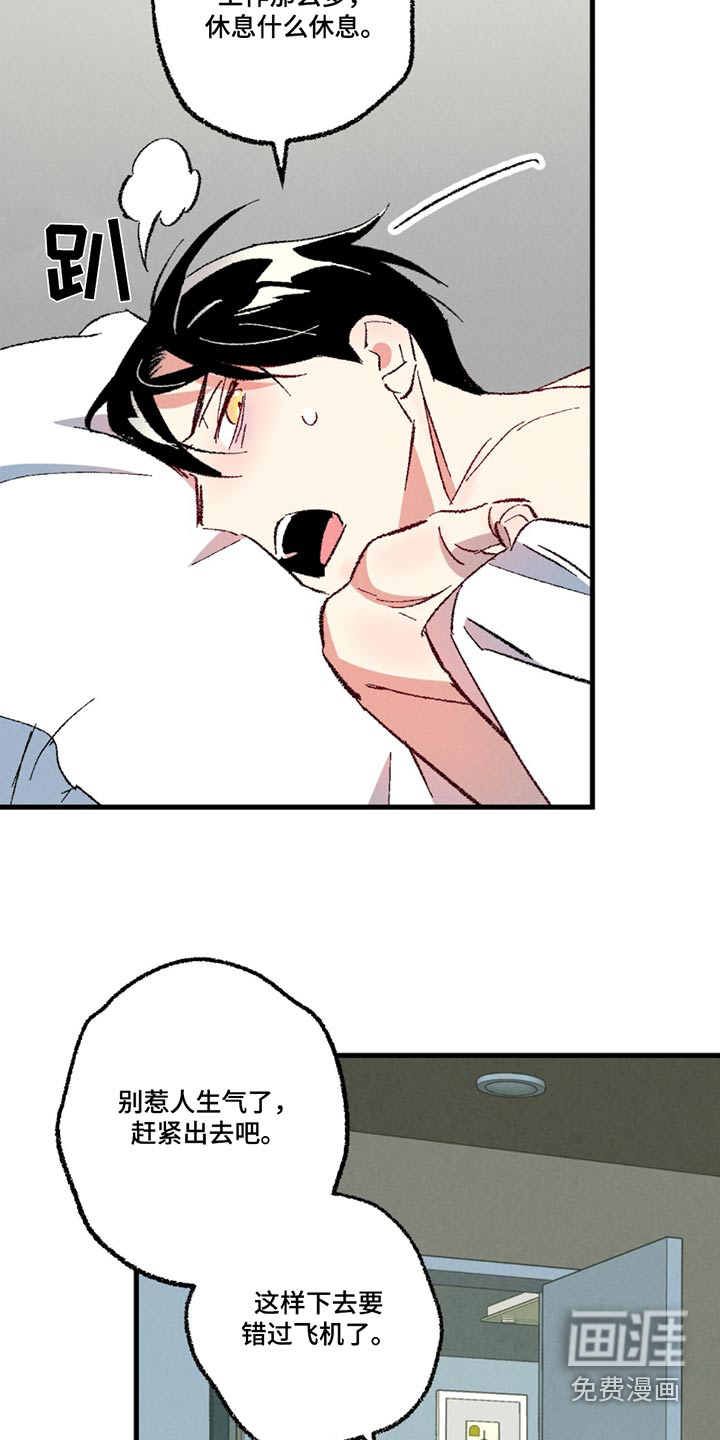 第141话5