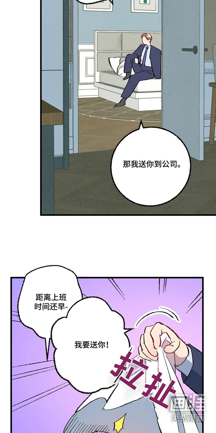 第141话6