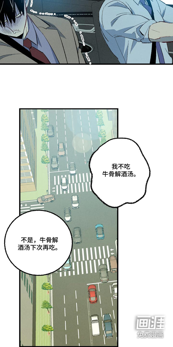第141话8