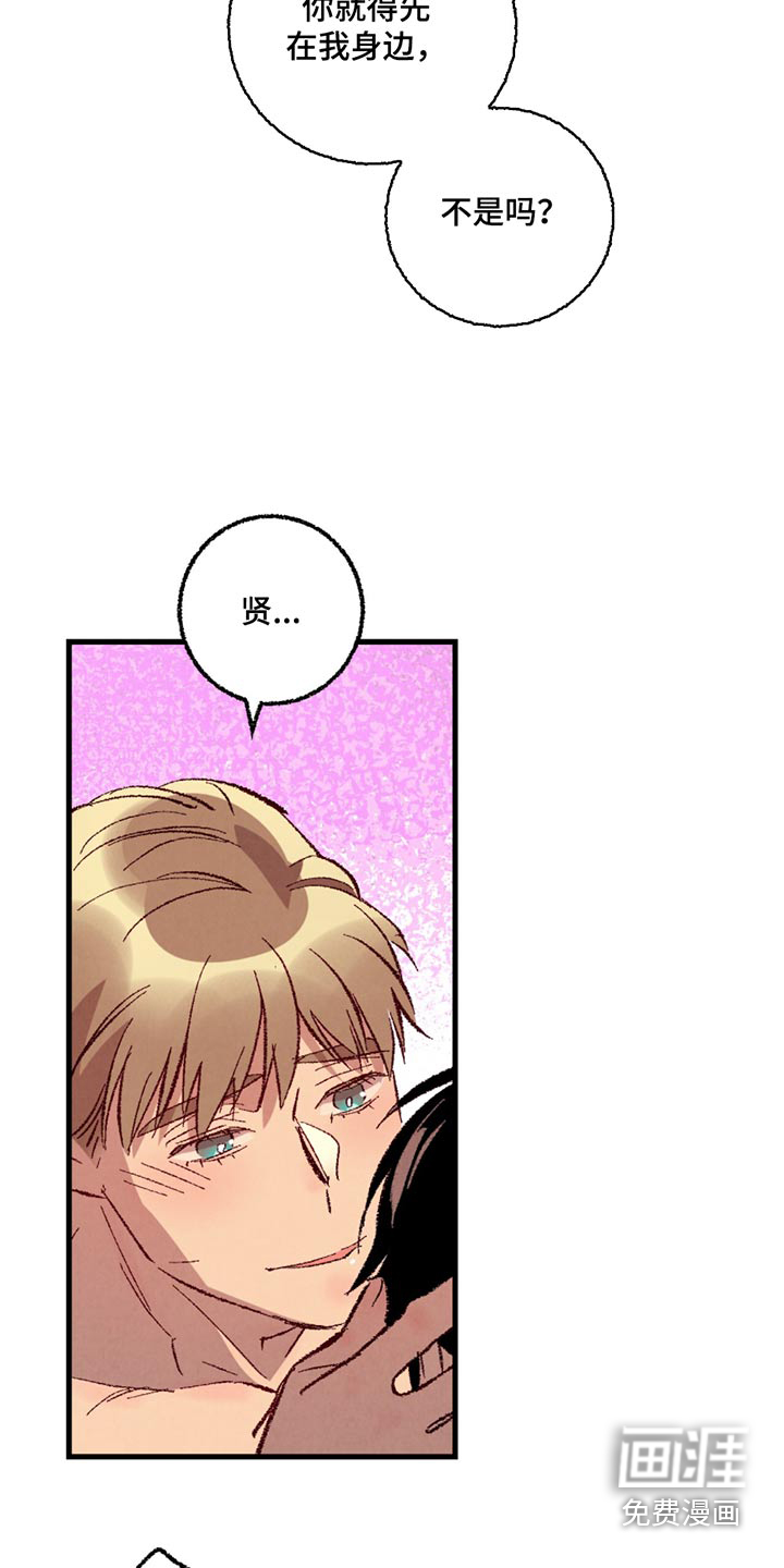 第140话11