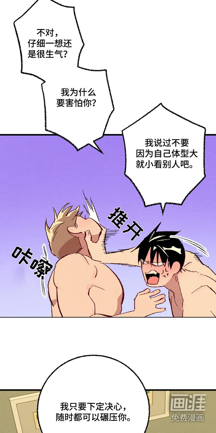 第140话12