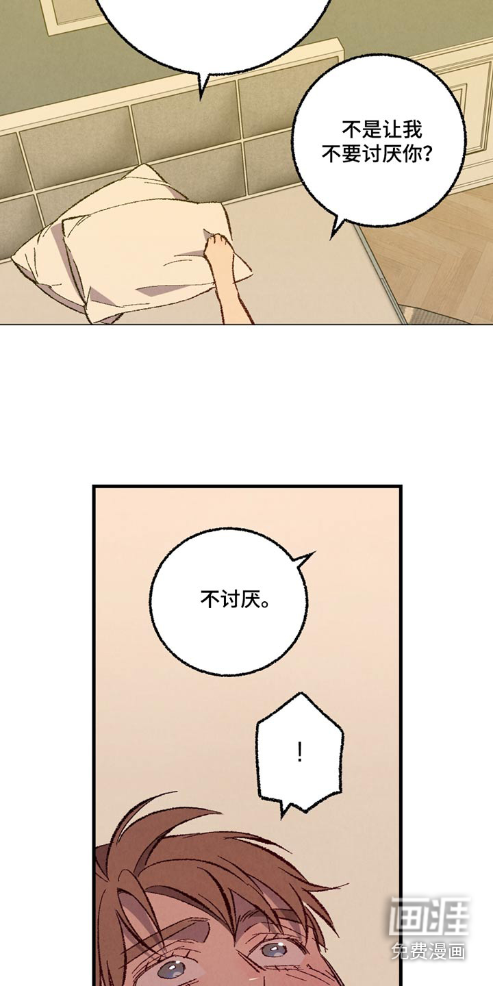 第140话13