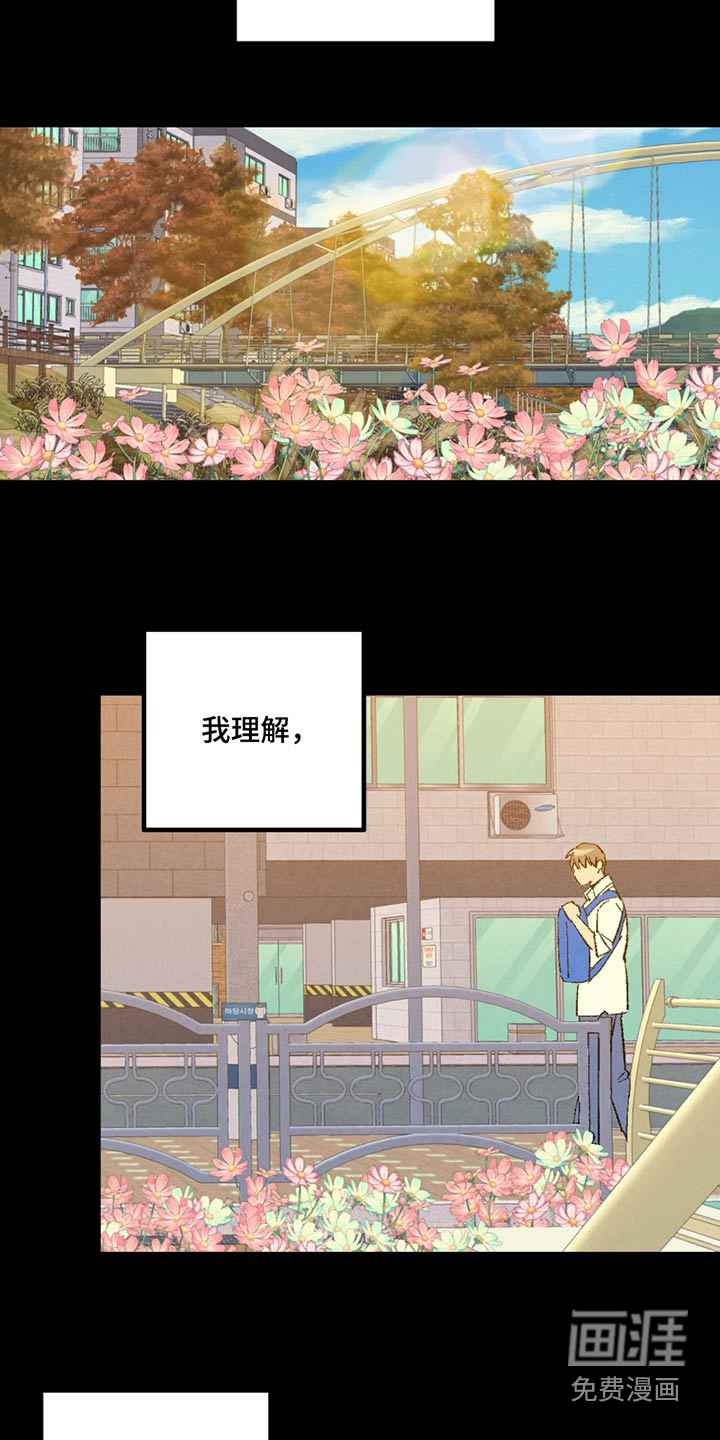 第140话16