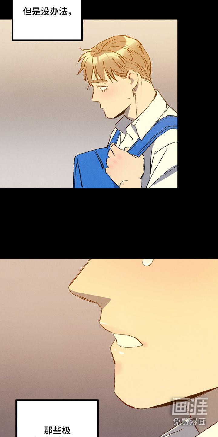 第140话17