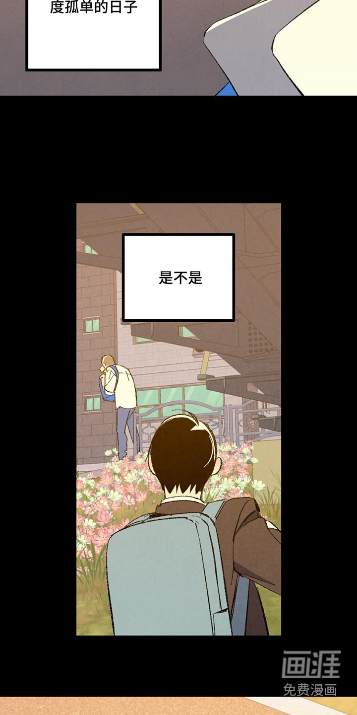 第140话18