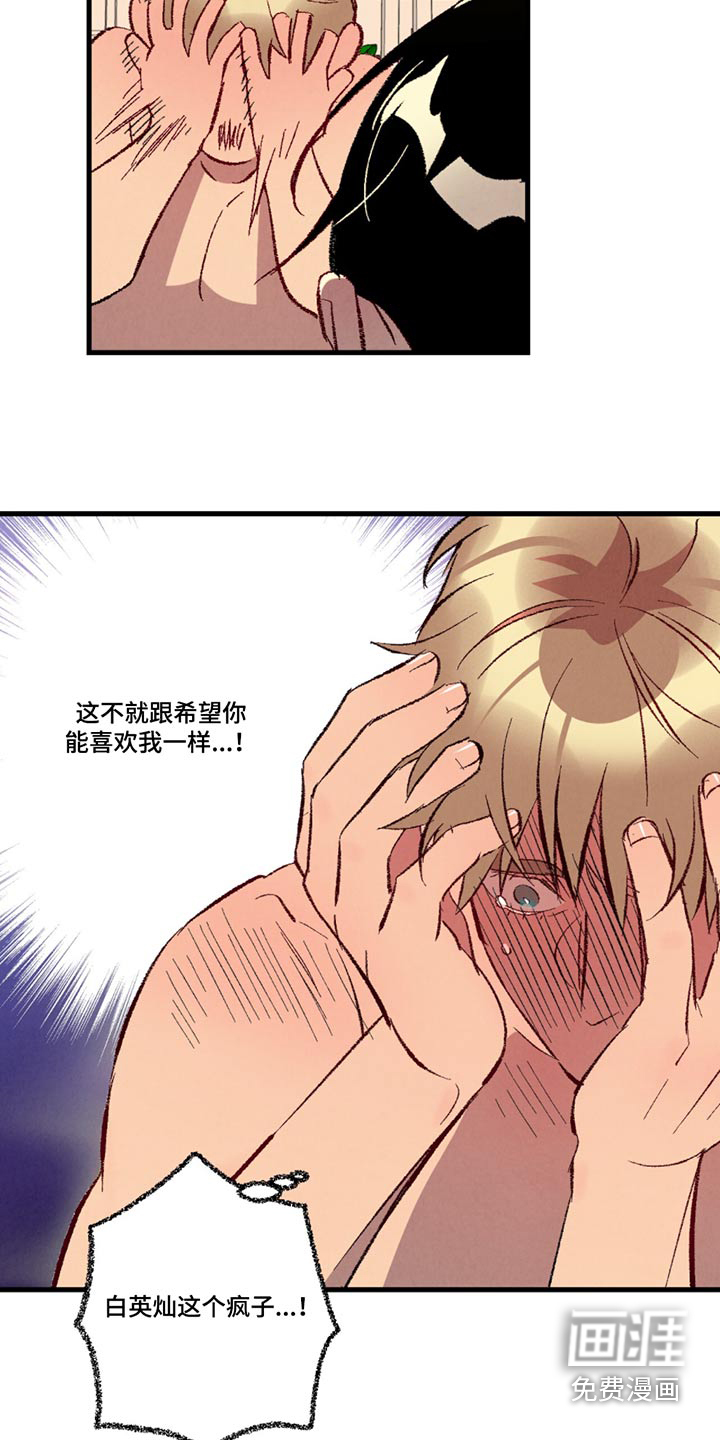第140话4