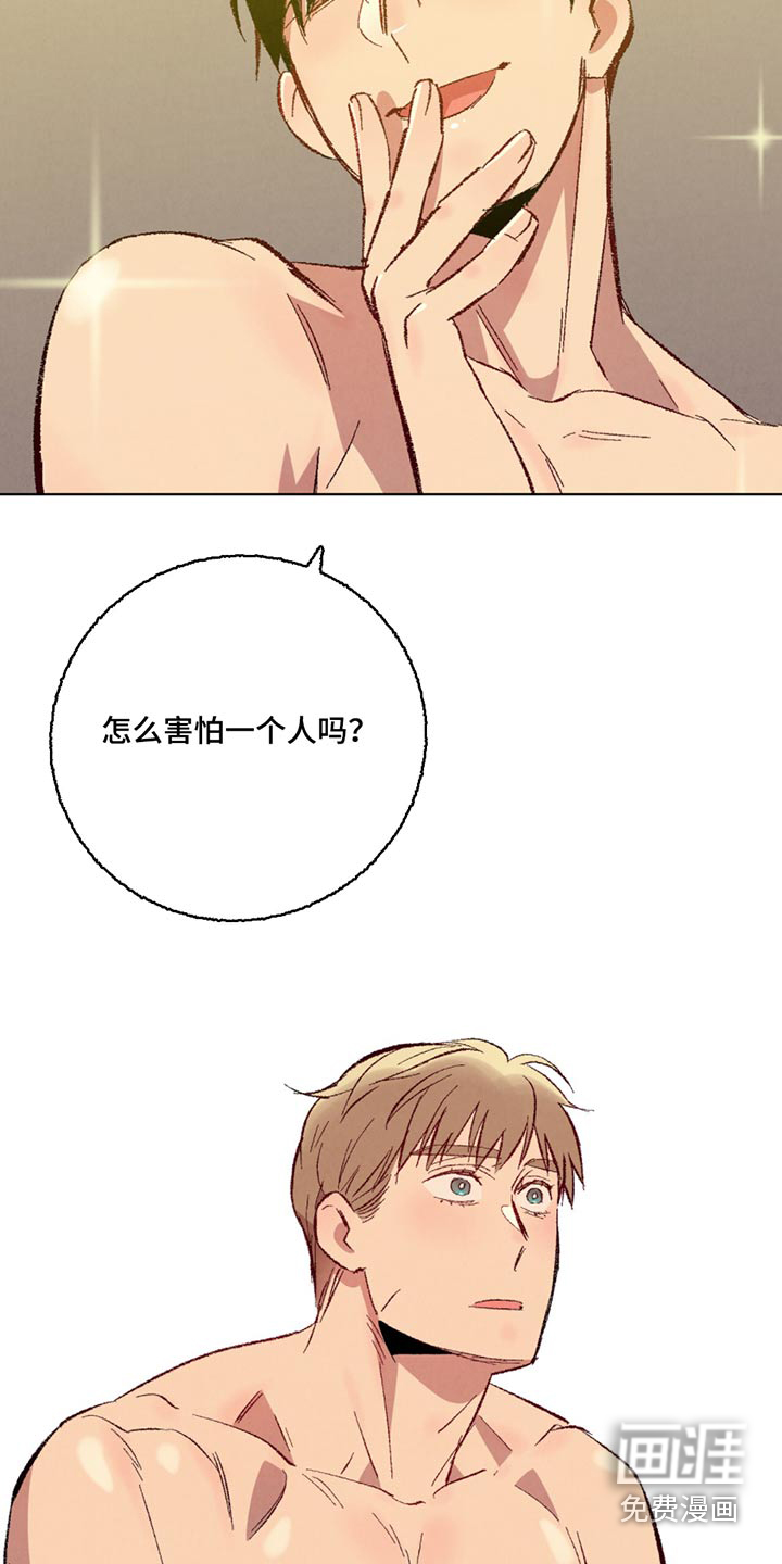 第140话7