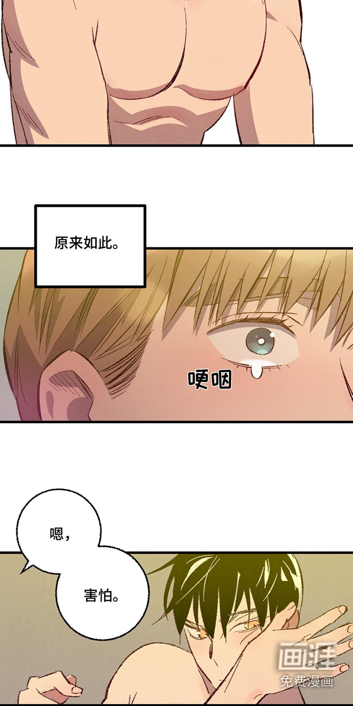 第140话8