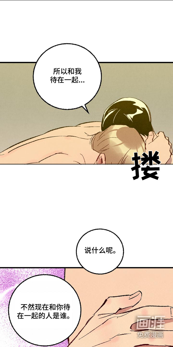 第140话9