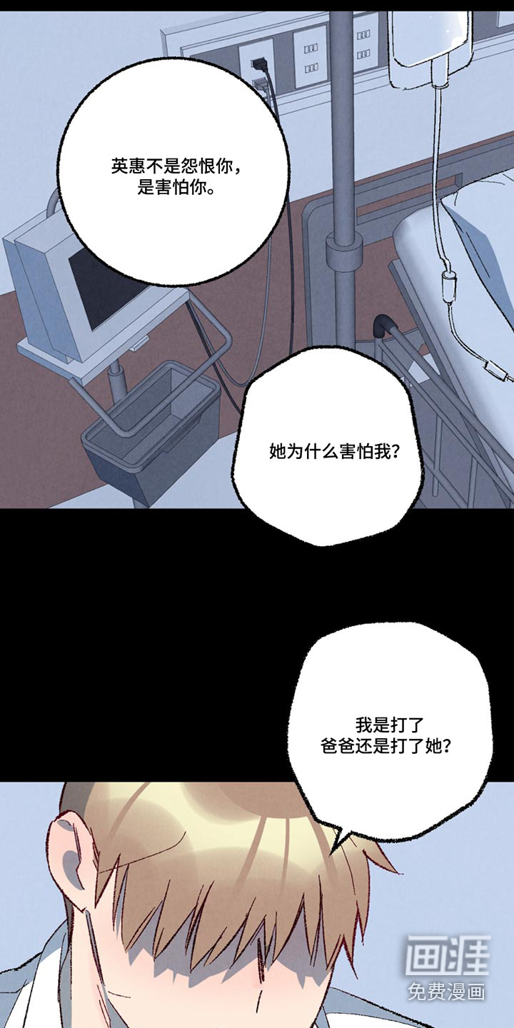 第139话13