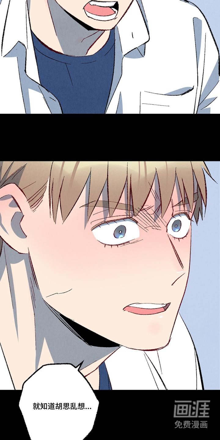 第139话14