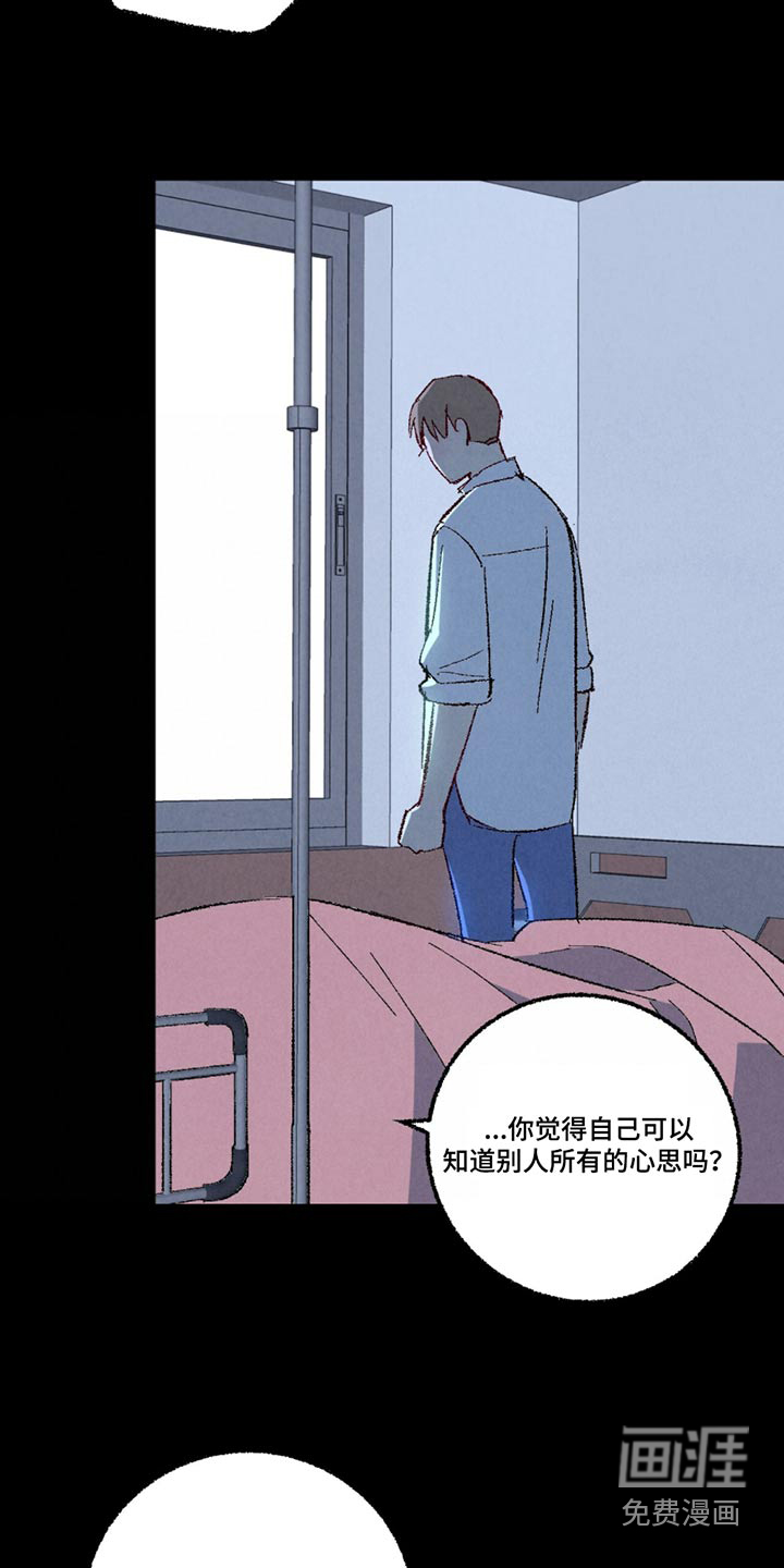 第139话15