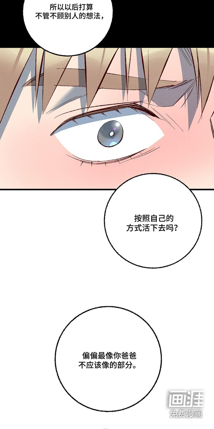 第139话16