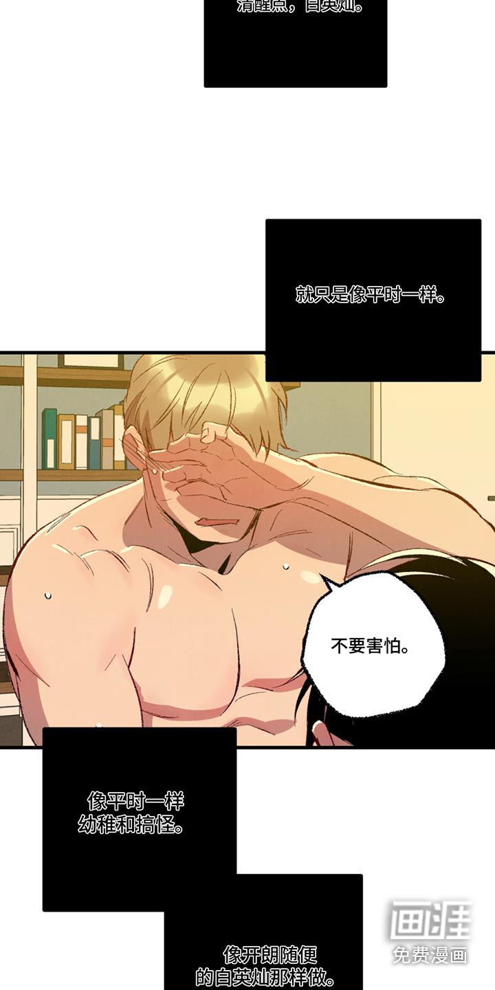 第139话18