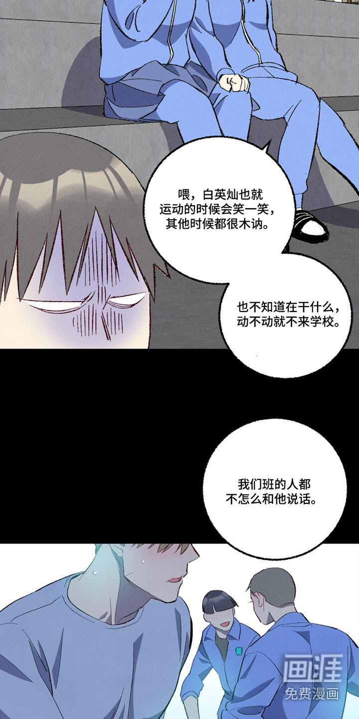 第139话5
