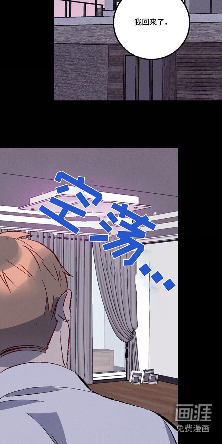 第139话7