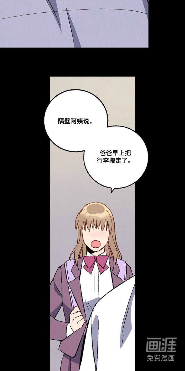 第139话8